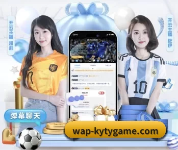 开云 APP